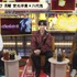 『声優と夜あそび 月【安元洋貴×八代拓】#27』（C）AbemaTV,Inc.