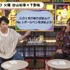 『声優と夜あそび 火【谷山紀章×下野紘】#28』（C）AbemaTV,Inc.