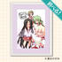 「『らき☆すた』20周年記念オンラインくじ そのいち」1回770円（税込／別途発送手数料）（C）美水かがみ