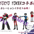 RED°TOKYOTOWERコラボビジュアル（C）Go Nagai/Dynamic Planning-Project GrendizerU