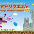 コマドリクエスト