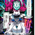 『魔入りました！入間くん if Episode of 魔フィア』巻頭カラー