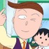 アラミック新CM「花輪クンはアラミック」篇（C）さくらプロダクション／日本アニメーション