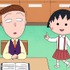 アラミック新CM「花輪クンはアラミック」篇（C）さくらプロダクション／日本アニメーション