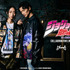 『ジョジョの奇妙な冒険』×「glamb」イメージ（C）荒木飛呂彦/集英社・ジョジョの奇妙な冒険製作委員会