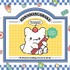 はなまるおばけ（C）’23 SANRIO 著作（株）サンリオ