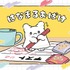 はなまるおばけ（C）’23 SANRIO 著作（株）サンリオ