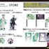 『Dr.STONE』「TOHO animation STORE」オリジナルグッズ（C）TOHO animation STORE（C）米スタジオ・BoichiBoichi／集英社・Dr.STONE 製作委員会