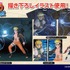 『NARUTO-ナルト- 疾風伝』グッズイメージ（C）岸本斉史　スコット／集英社・テレビ東京・ぴえろ