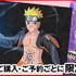 『NARUTO-ナルト- 疾風伝』グッズイメージ（C）岸本斉史　スコット／集英社・テレビ東京・ぴえろ