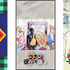 『名探偵コナン公式アプリ』にて『名探偵コナン」96巻『犯人の犯沢さん』4巻『ゼロの日常』3巻の電子版を配信