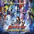 『ウルトラマン ニュージェネレーション スターズ』キービジュアル（C）円谷プロ