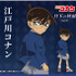 月下の対面ver. 江戸川コナン(C)青山剛昌／小学館・読売テレビ・TMS 1996(C)青山剛昌／小学館・読売テレビ・TMS 2024