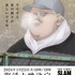 『THE FIRST SLAM DUNK』1/23(火)復活上映ビジュアル（C）I.T.PLANNING,INC. （C）2022 THE FIRST SLAM DUNK Film Partners
