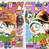 「週刊少年サンデー」2024年第7号／1994年第5号（C）青山剛昌／小学館