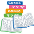 「いちばん好きな“石ノ森章太郎”作品といえば？」