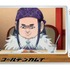 メッセージスタンド（全3種）（C）野田サトル／集英社・ゴールデンカムイ製作委員会