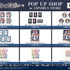 「『五等分の花嫁∽』POP UP SHOP in AMNIBUS STORE」商品一覧（C）春場ねぎ・講談社／「五等分の花嫁∬」製作委員会（C）春場ねぎ・講談社／「五等分の花嫁∽」製作委員会