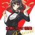 「涼宮ハルヒの弦奏 Revival」イベントビジュアル（C）2007,2008,2009 谷川 流・いとうのいぢ/ＳＯＳ団