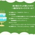 [森川智之さんが演じた中で一番好きなキャラクターは？ 2023年版]ランキング1位～5位