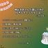 [神谷浩史さんが演じた中で一番好きなキャラクターは？ 2024年版]ランキング1位～5位