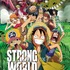 『ONE PIECE FILM STRONG WORLD』（C）尾田栄一郎／集英社・フジテレビ・東映アニメーション （C）「2009 ワンピース」製作委員会