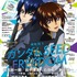 『アニメディア3月号』