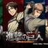 『進撃の巨人』「モーリーオンラインスクラッチ TVアニメ『進撃の巨人』」（C）諫山創・講談社／「進撃の巨人」The Final Season製作委員会