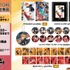 『劇場版ハイキュー!! ゴミ捨て場の決戦』「TOHO animation STORE」限定商品（C）2024「ハイキュー!!」製作委員会（C）古舘春一／集英社