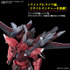 『機動戦士ガンダムSEED FREEDOM』「HG 1/144 ゲルググメナース（ルナマリア・ホーク専用機）」3,190円（税込）（C）創通・サンライズ