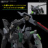 『機動戦士ガンダムSEED FREEDOM』「HG 1/144 ブラックナイトスコードルドラ（グリフィン・アルバレスト専用機）」2,970円（税込）（C）創通・サンライズ