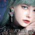 「人魚の魔女」（C）Magica Quartet／Aniplex・Madoka Movie Project