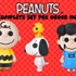 「CUTIE MUSEUM」Cutie1　ピーナッツ（C）2023 Peanuts Worldwide LLC　www.snoopy.co.jp