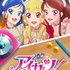 『アイカツ！ 10th STORY ～未来への STARWAY～』キービジュアル（C）BNP/AIKATSU 10TH STORY