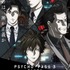 『劇場版PSYCHO-PASS サイコパス 3 FIRST INSPECTOR』（C）サイコパス製作委員会