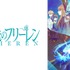 『葬送のフリーレン』（C）山田鐘人・アベツカサ／小学館／「葬送のフリーレン」製作委員会