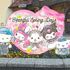 『サンリオ』「Heartful spring Days」フォトスポット（C）2024 SANRIO CO., LTD.