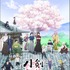 『刀剣乱舞-花丸-』キービジュアル＜春Ver.＞(C) 2016 アニメ『刀剣乱舞-花丸-』製作委員会