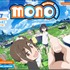 『mono』ティザービジュアル（C）あfろ／芳文社・アニプレックス・ソワネ