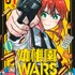 「幼稚園 WARS」 （作者︓千葉侑生）