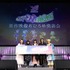 AnimeJapan 2024「おジャ魔女どれみ 25 周年 新作映像おひろめ発表会」（C）東映アニメーション