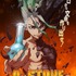 『Dr．STONE』ティザービジュアル（C）米スタジオ・Boichi／集英社・Dr.STONE製作委員会