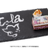 「世界一薄っぺらの同盟ケーキ」（C）米スタジオ・Boichi／集英社・Dr.STONE製作委員会