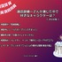 [諏訪部順一さんが演じた中で一番好きなキャラクターは？ 2024年版]ランキング1位～5位