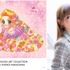 「RAPUNZEL ART COLLECTION BY SHOKO NAKAGAWA」（C）Disney