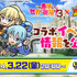 「TVアニメ『この素晴らしい世界に祝福を！3』×『コトダマン』」（C）2024 暁なつめ・三嶋くろね／KADOKAWA／このすば3製作委員会