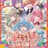 「アニメディア」2024年5月号 表紙