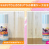 「NARUTO＆BORUTO はんこコレクション」（C）岸本斉史 スコット／集英社・テレビ東京・ぴえろ