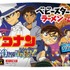 名探偵コナン 100万ドルの五稜星 × ベビースターラーメン（チキン味）6袋入（C）2024 青山剛昌／名探偵コナン製作委員会