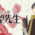 『さよなら絶望先生』（第1期）（C）久米田康治・講談社／さよなら絶望先生製作委員会